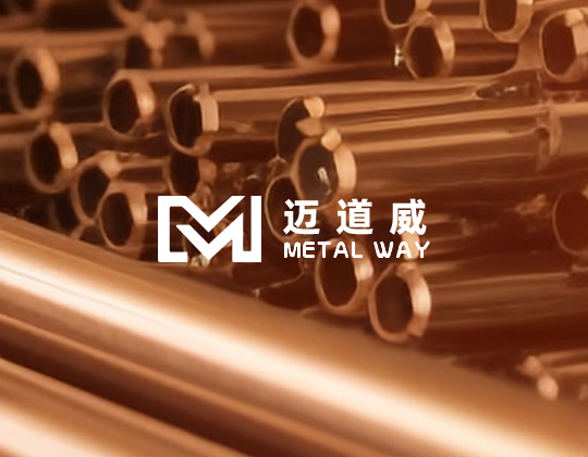 Metal way